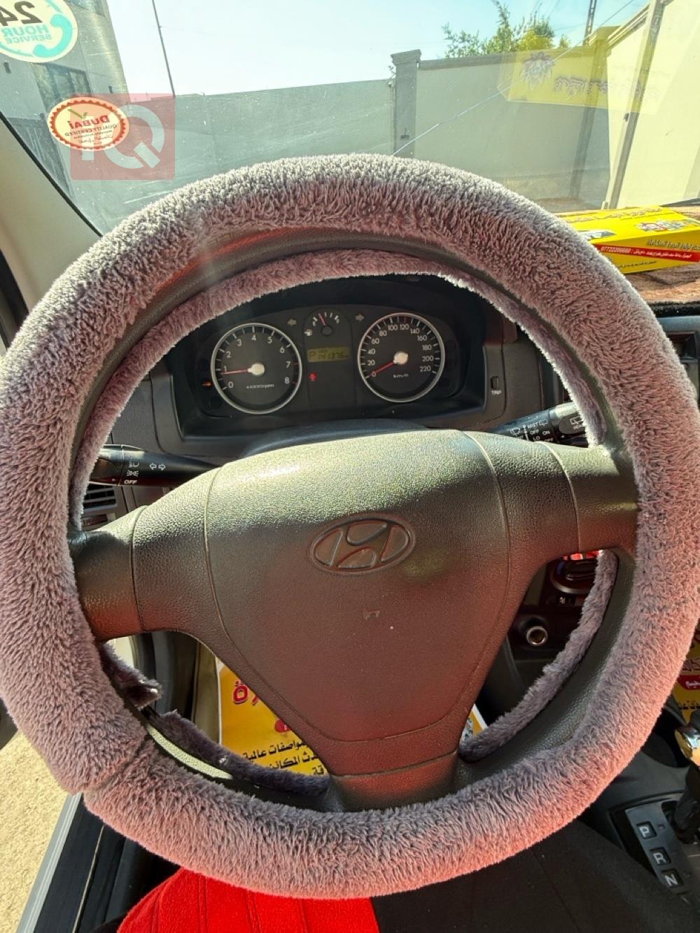 هیوندای گێتز